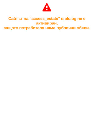 user site access_estate