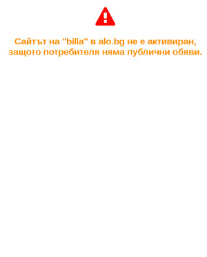 user site billa