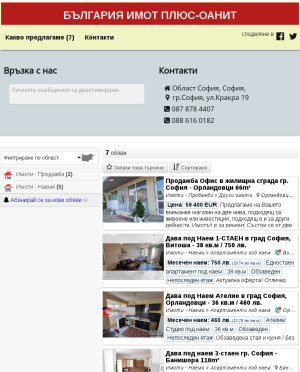 user site bulgaria_imot