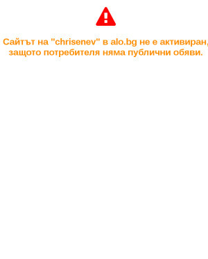 user site chrisenev