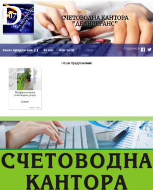 user site d.ruseva2007