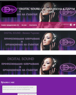 user site digital_sound