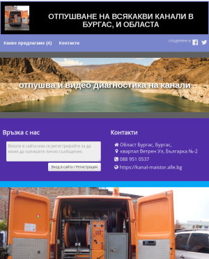 user site dinkovs