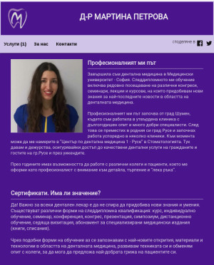user site drmpetrova