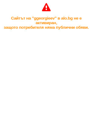 user site ggeorgieev