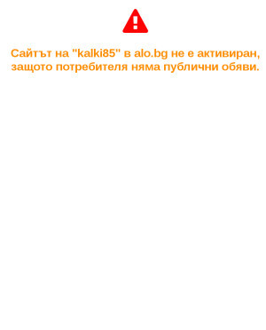 user site kalki85