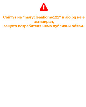user site marycleanhome121