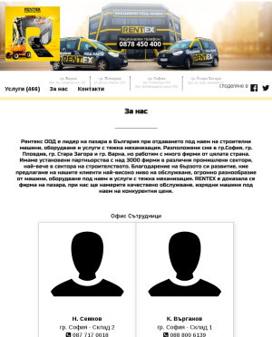 user site rentex