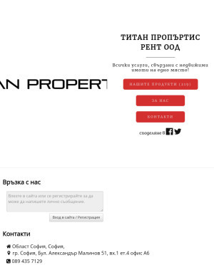 user site titan_properties_rent