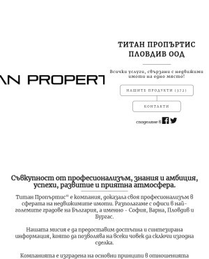user site titanproperties_plovdiv