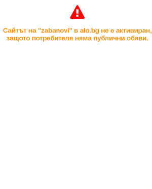 user site zabanovi